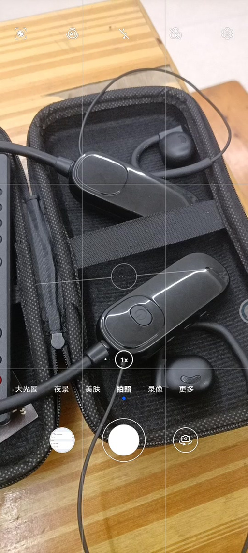 插上耳机线之后唱完歌没声音