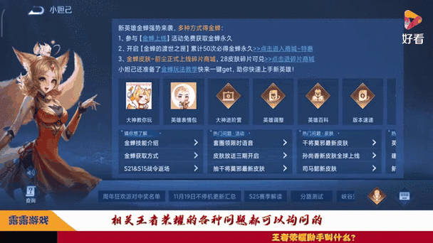 荣耀x70怎么设置动态锁屏