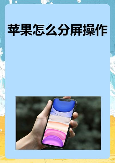 苹果屏幕清晰度怎么调整