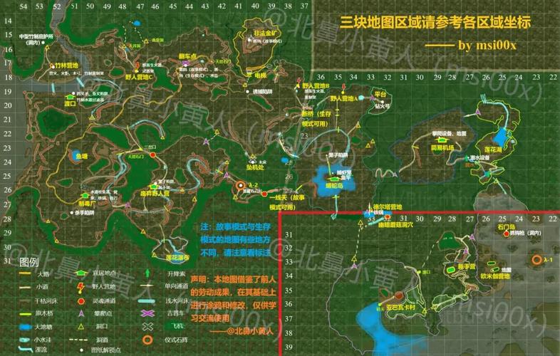 绿色地狱机场钥匙在哪