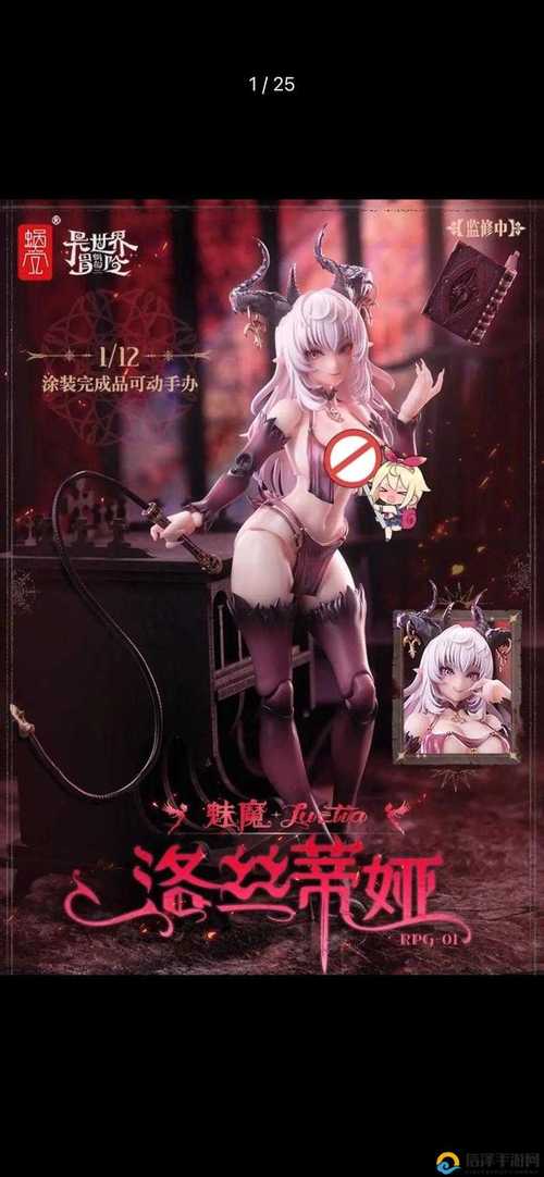 忍堕(冷狐汉化版)下载