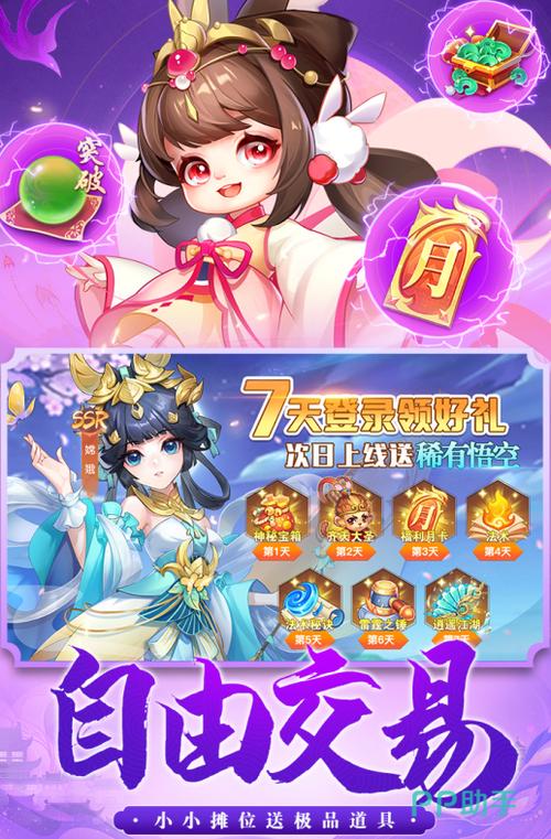 内购全免费的游戏合集