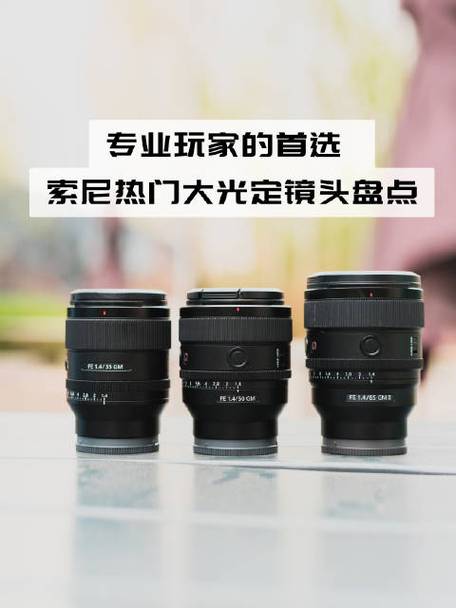 人像镜头50好还是85