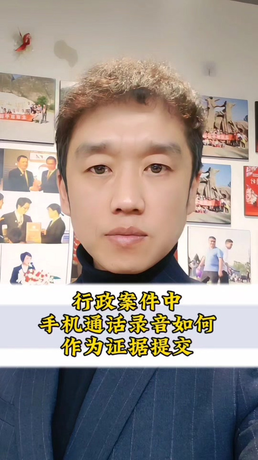 电话录音怎么提取出来做证据