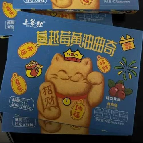 猫咪拉黄油