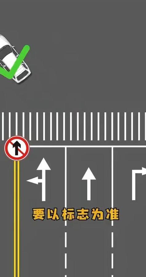 今天不小心从左转车道直行了