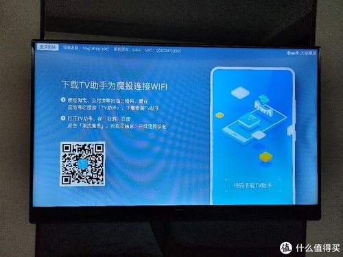 投影仪链接音箱怎么连接