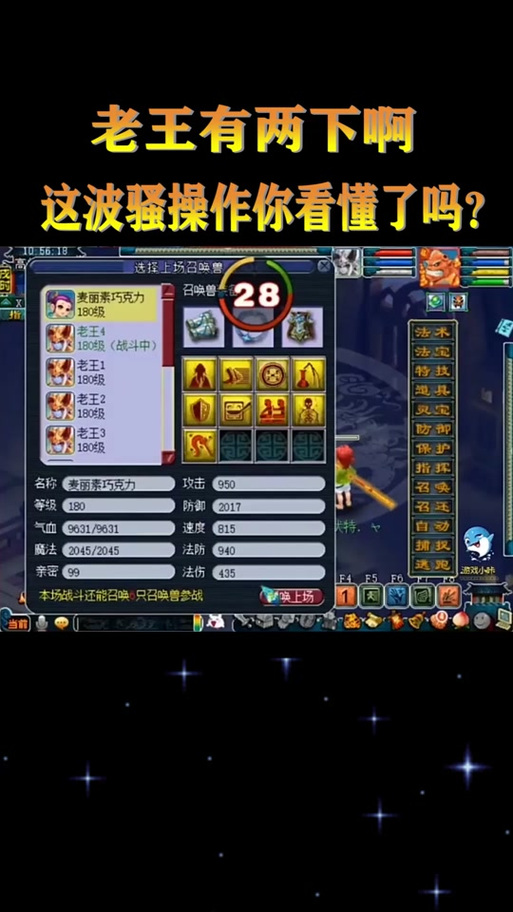 问道元婴仙人指路攻略