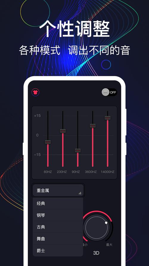 小米手机声音小怎么调大声音量