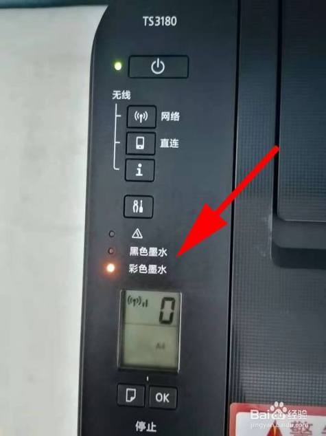佳能打印机加墨后怎么恢复正常