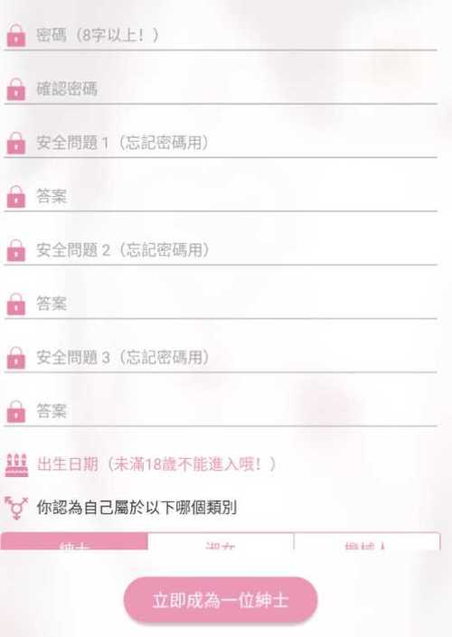 能注册picacg的邮箱大全