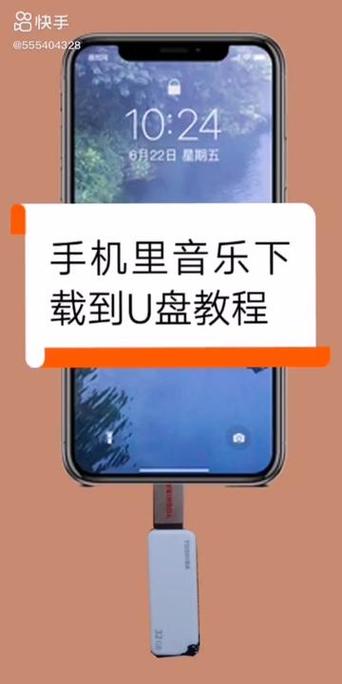 怎样才能把番茄歌曲做成铃声