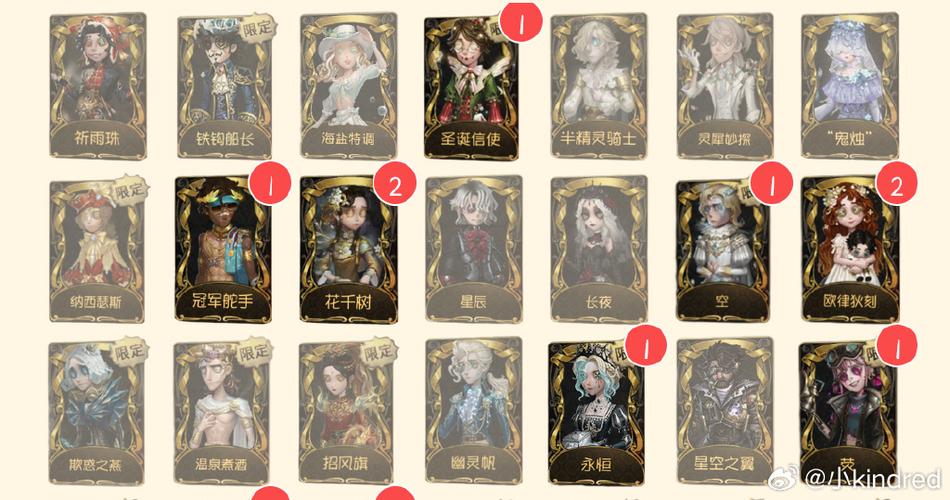 第五人格10元卡牌