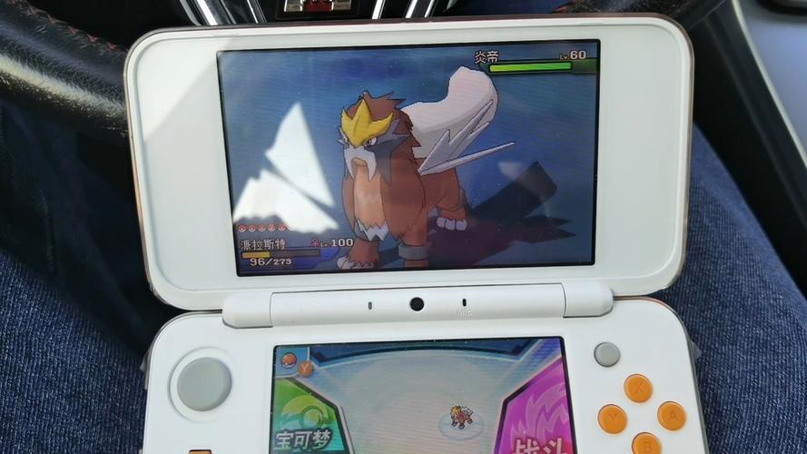 3ds口袋妖怪