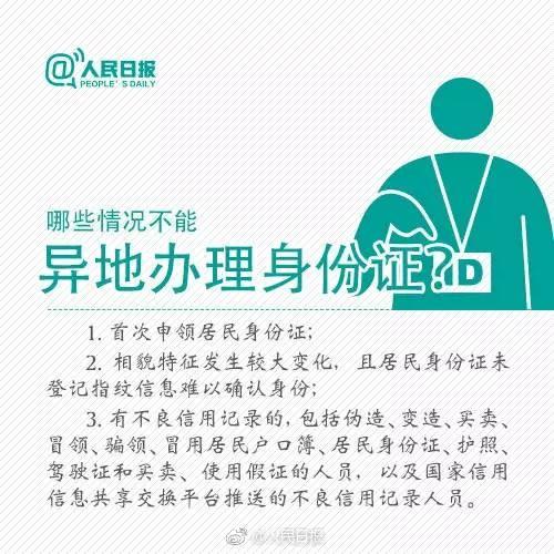 身份证挂失最简单方法