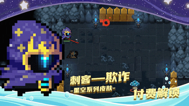 元气骑士破解版4.1.8玩法