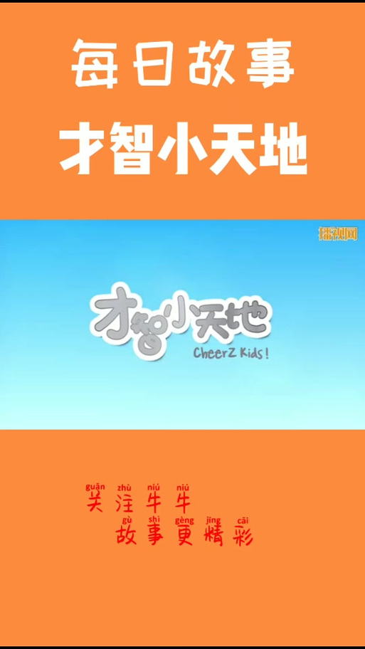 哈利唱儿歌才智小天地