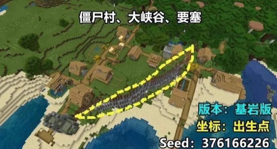mc最让人绝望的出生点