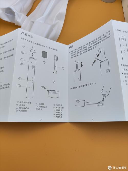 小米牙刷使用说明书