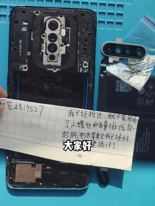 oppo音量条不出现