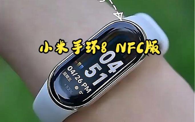 小米手环 8的续航能力