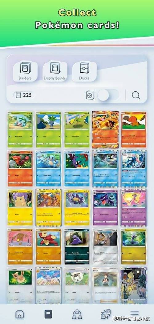 宝可梦tcg下载