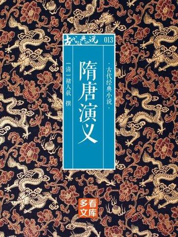 多看旧版历史大全