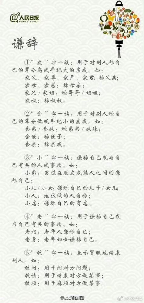 女生叫男生什么称呼好
