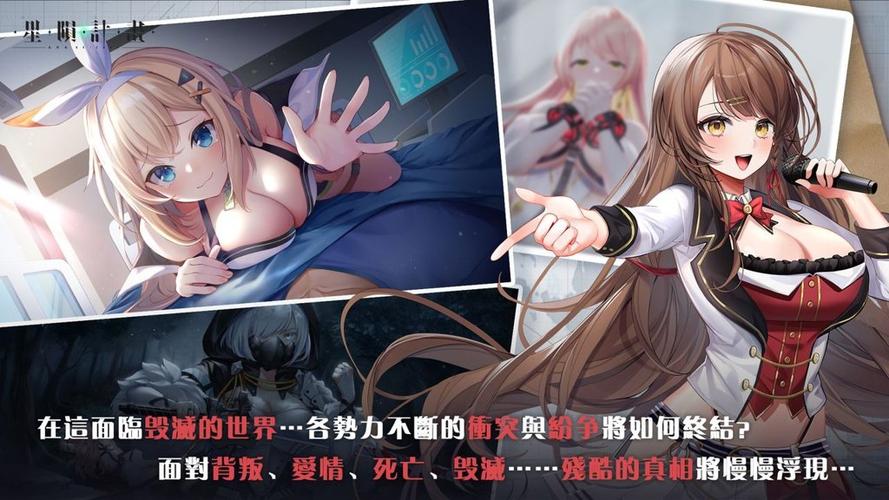 星陨计划下载破解