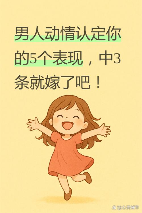40岁男人动情最明显表现