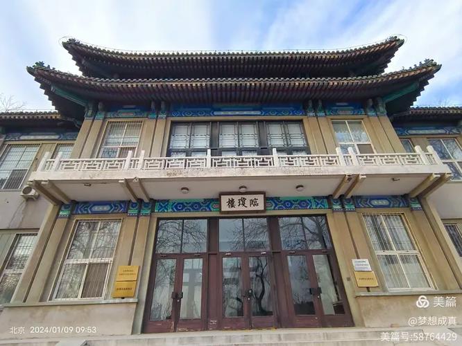 国家图书馆古籍馆图片