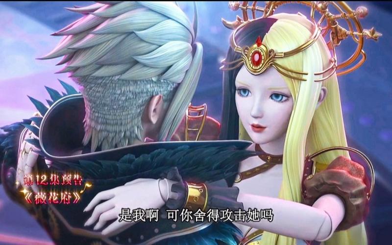 精灵梦叶罗丽第十二季免费观看完整