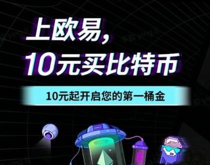 中币app最新下载网址
