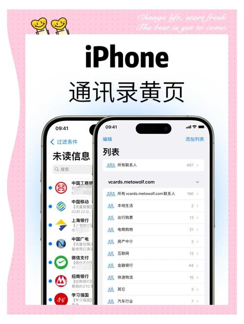 vivo手机通讯录设置在哪