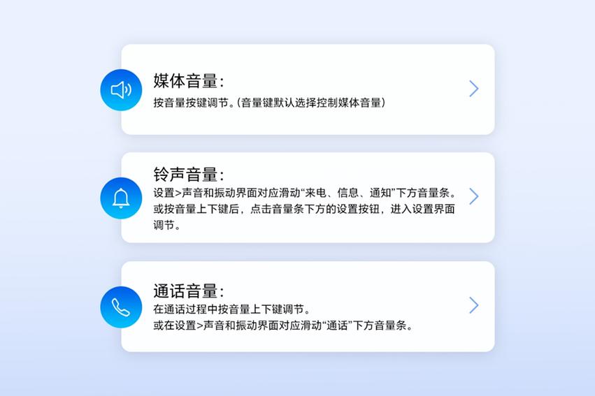 音量键坏了怎么调通话音量