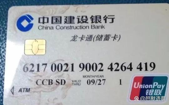 建行钱包算银行卡吗