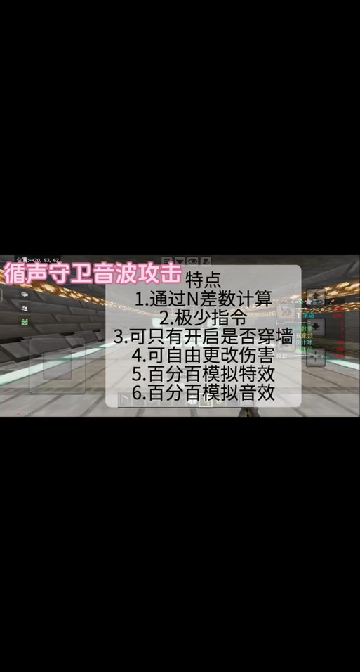 爆炸鱼竿指令