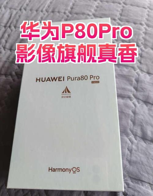 华为拍照咔嚓声开启
