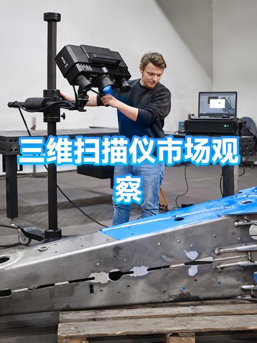 3d扫描仪多少钱一台
