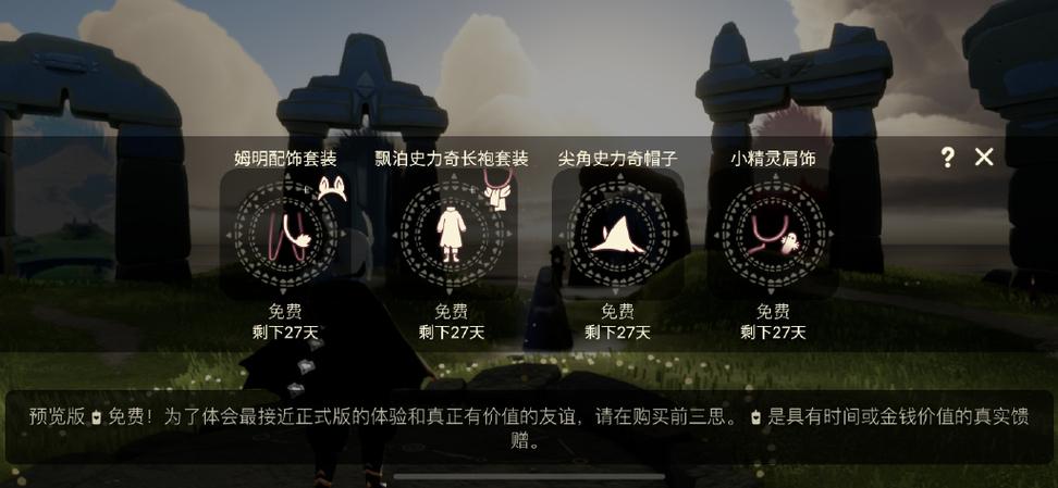 光遇更新不了怎么办
