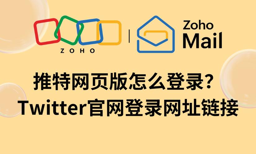 推特官网入口下载twitter