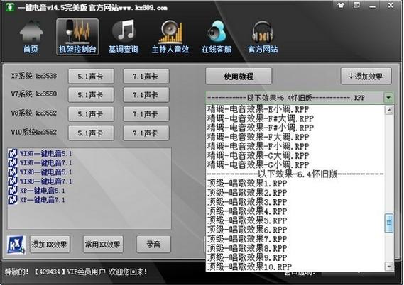 qq音乐为什么自己播放