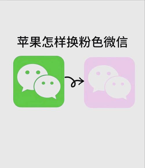 vivo怎么调出三个微信