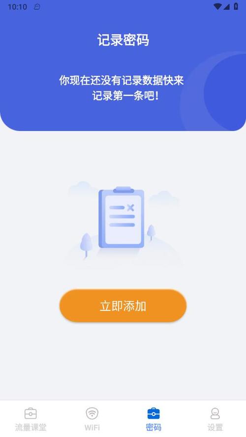 一个月一般能用多少gb流量