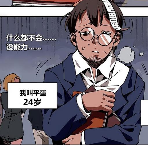 布卡漫画