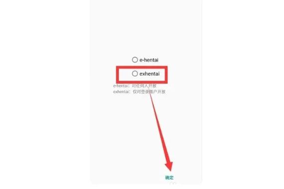 ehviewer2.1.1.1最新版本