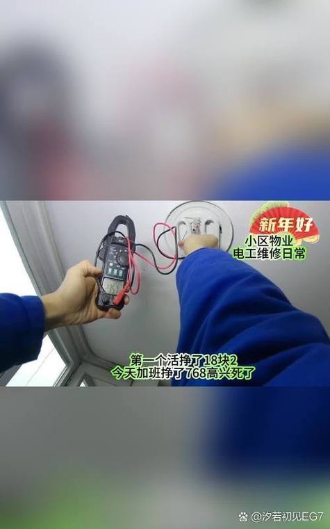 95598电工上门要钱吗