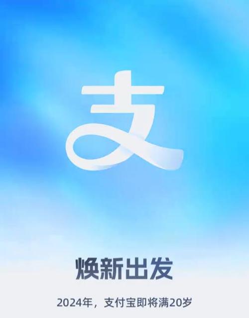 注销支付宝后可以重新注册吗