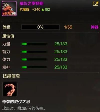 dnf宠物属性哪个宠物属性好