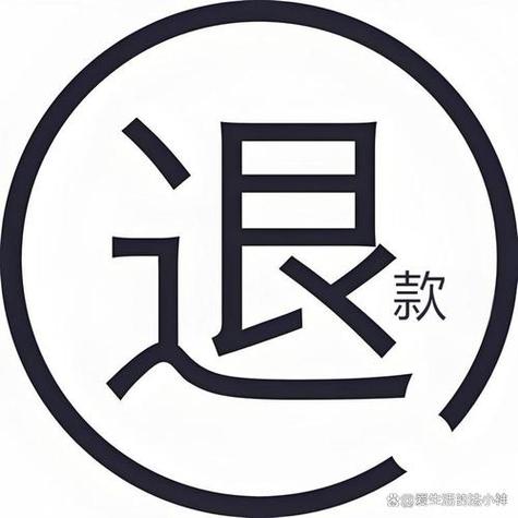 最聪明的退货方式